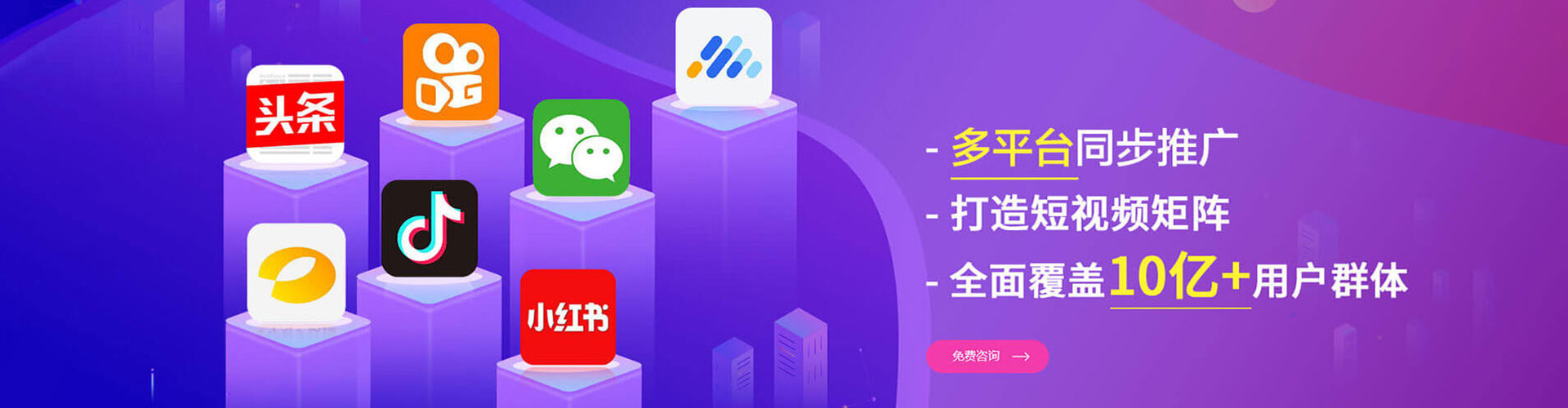 洛扎sem投放