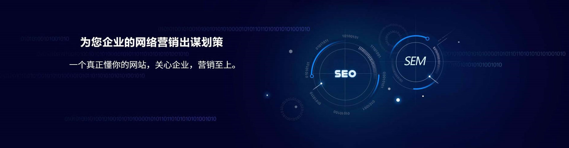 洛扎百度包年竞价