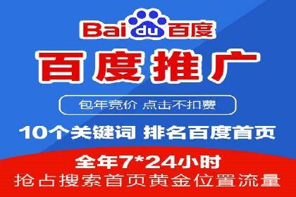精准投放的秘诀：sem推广竞价的核心技巧