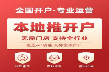 某企业SEM投放全流程案例详解